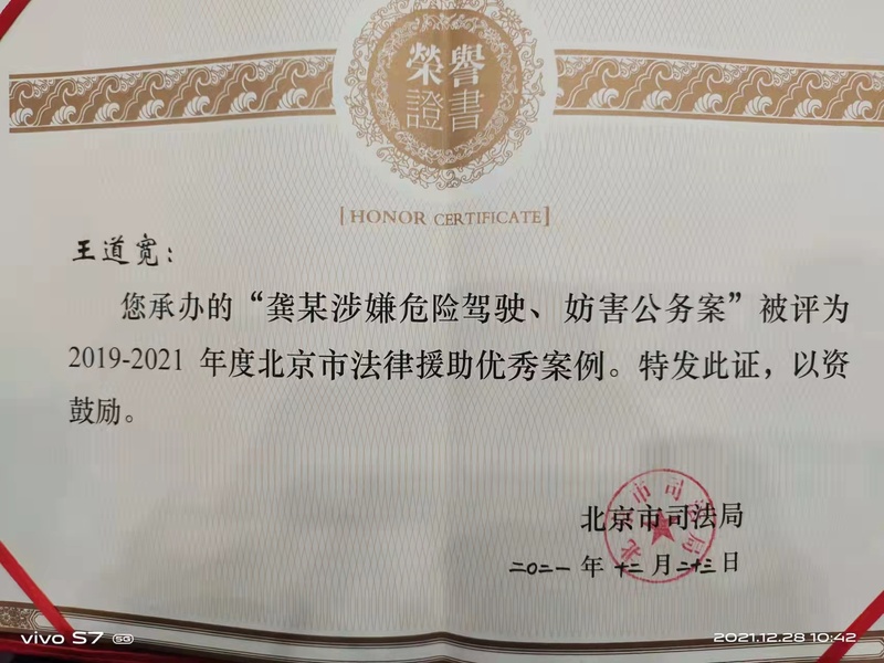 微信图片_20211228122815.jpg