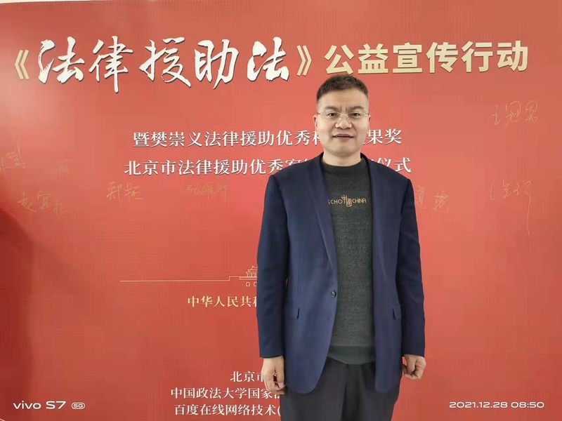 微信图片_20211228122833.jpg