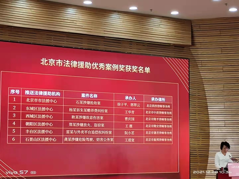 微信图片_20211228122830.jpg