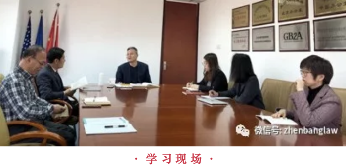 党员学习1.png